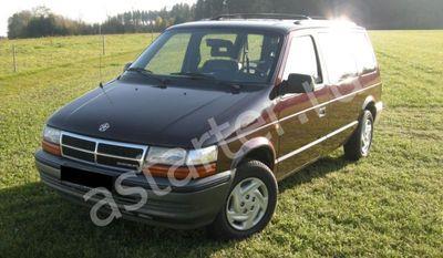 Ремонт стартера Chrysler Voyager II, Купить стартер Chrysler Voyager II